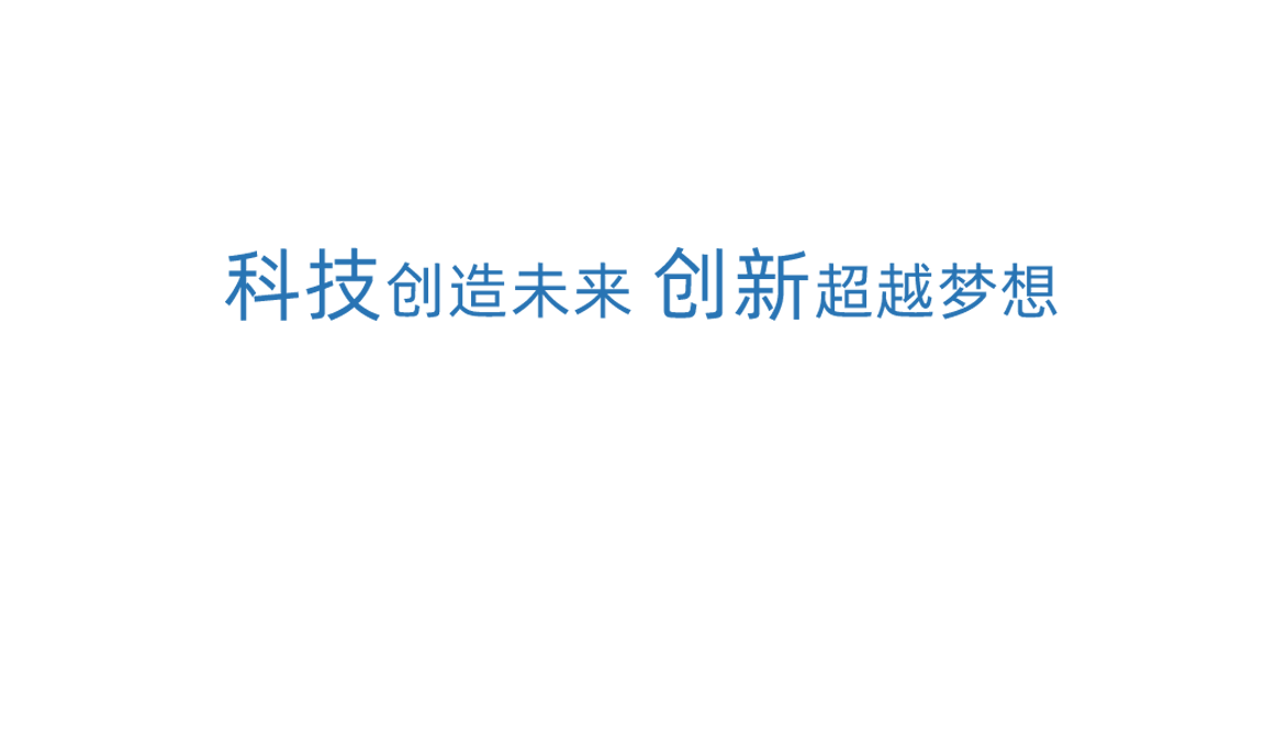 海博·(中国)官方网站_首页9001