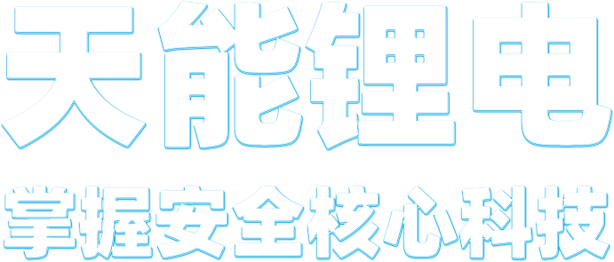 海博·(中国)官方网站_项目242