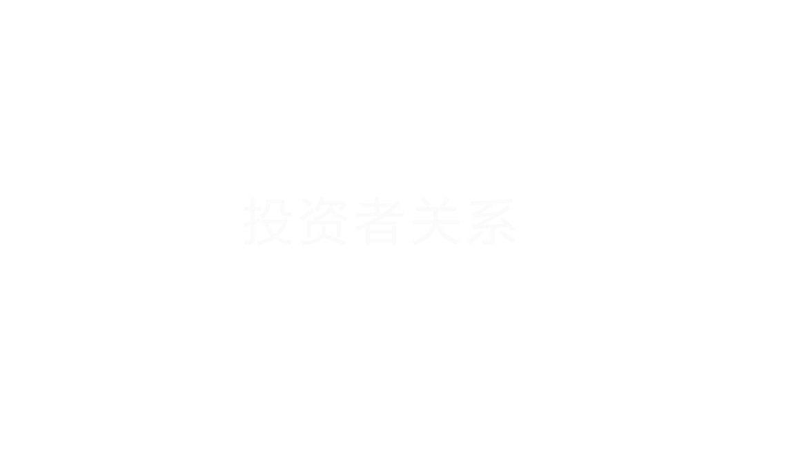 海博·(中国)官方网站_项目1242