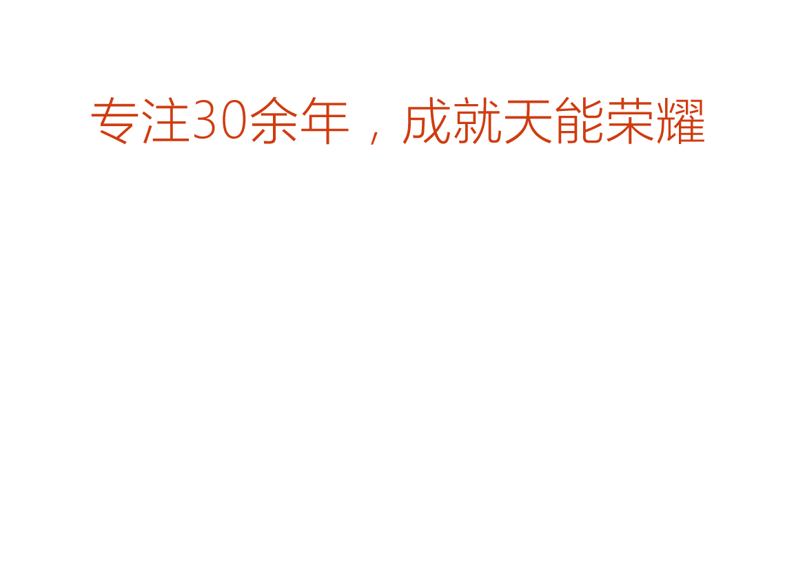 海博·(中国)官方网站_首页697